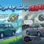 اگر کاتالیزور نباشد چه میشود